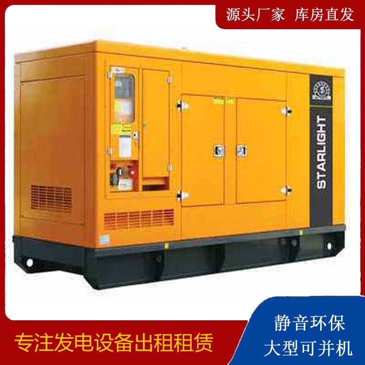 德钦出租发电机 移动式发电机组有哪些优势?