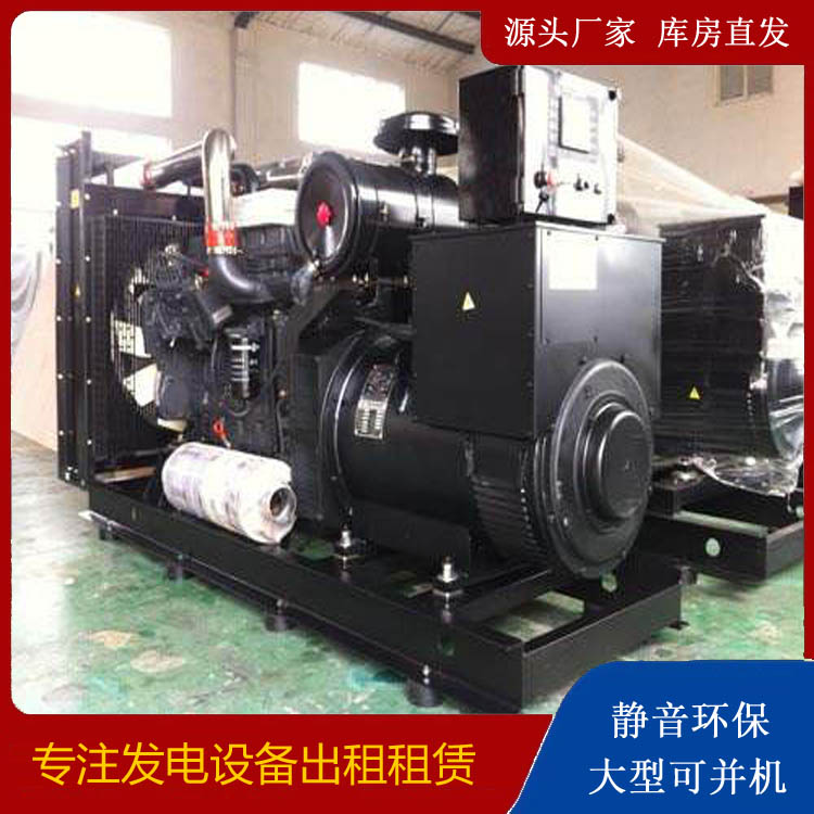 德钦出租发电机 为您讲解发电机的工作原理