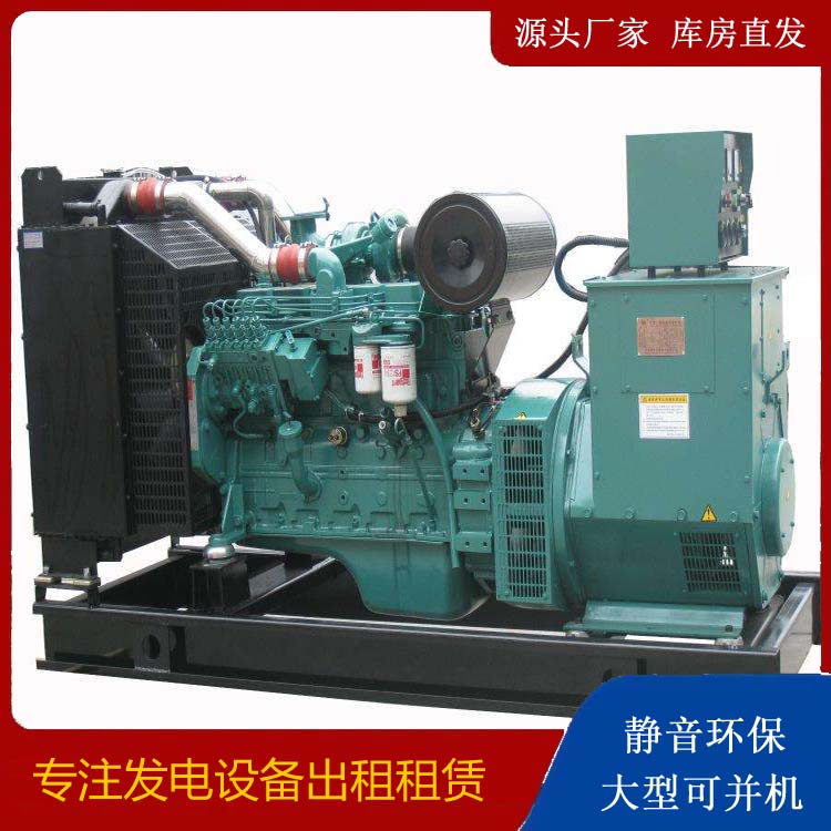 德钦出租发电机教您康明斯发电机怎样开启