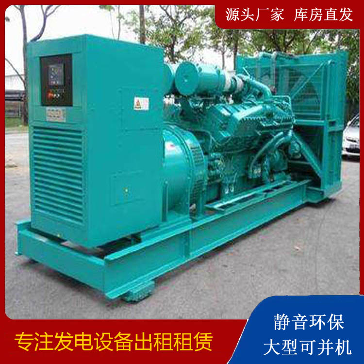 德钦发电车出租 柴油发电机的日常应用注意事项