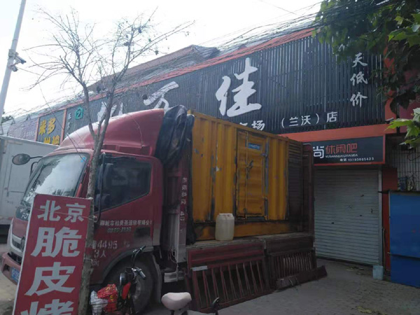 德钦发电机出租-柴油发电机组散热器如何检查与维护