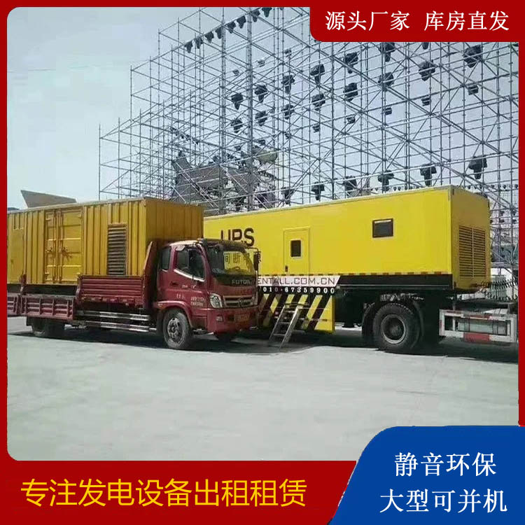 德钦有哪些常见的发电机组输出电压类型？